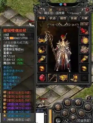 盛大游戏出过哪些游戏(盛大游戏官网)插图5