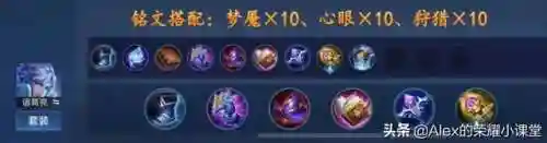 魔道阵容推荐搭配图表大全(神仙道T0阵容)插图9