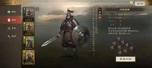孙坚孟获盾兵阵容搭配(三国志战略版孙权最强阵容)插图2