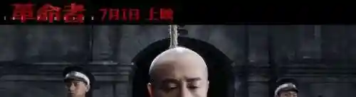 革命者强大阵容搭配(形容革命者精神的语句)插图2 革命者强大阵容搭配(形容革命者精神的语句)插图2
