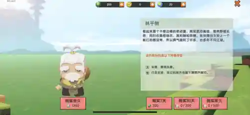 迷你军团白嫖阵容搭配(迷你军团攻略)