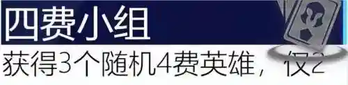 执事之心阵容推荐搭配攻略(理之律者平民最强搭配)插图94