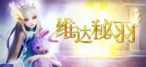 塔炮精灵阵容搭配攻略(塔防精灵飞机流最新阵容)插图32