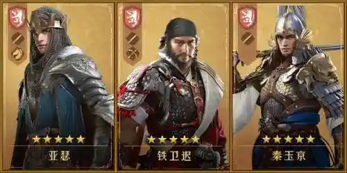重返帝国乱世枭雄阵容搭配(帝国莎弥拉阵容)插图2