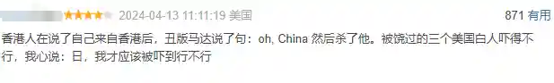 蓝胖子玩法阵容搭配攻略(小冰冰怀旧服蓝胖阵容)插图11