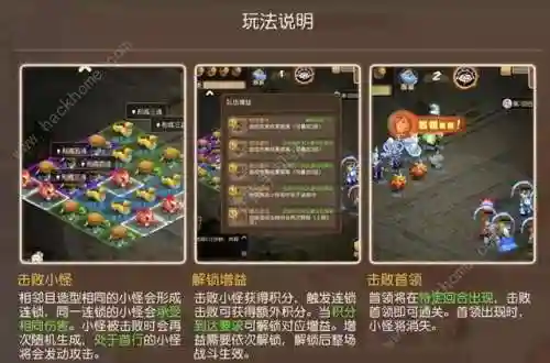 冰雪嘉年华搭配阵容推荐(暖雪冰2流派搭配)插图1