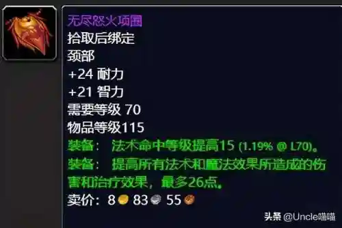 法转煞星阵容搭配图片(法正潜龙阵最强阵容)插图3