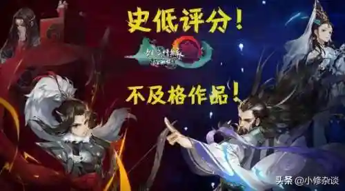 剑网三指尖江湖关服(指尖江湖停服原因)