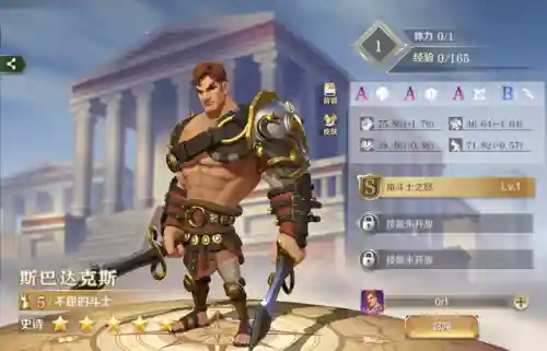 文明征服的武将搭配阵容(文明征服者)插图1