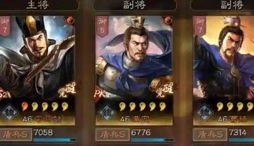咸鱼之王打仗阵容怎么搭配(咸鱼之王)插图1