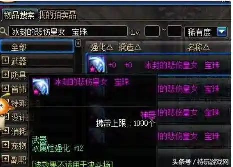 从零开始剑圣阵容搭配(零之战线后期最强阵容)插图19