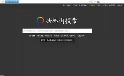 百度网盘007共享资源(网盘资源搜索软件)