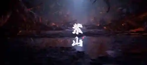 宗门掠夺推荐阵容搭配(燃烧意志海岛争霸掠夺系最强阵容)