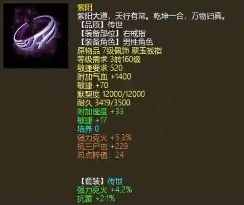 大话西游2叶子猪论坛(大话西游2手游官方网站)插图16