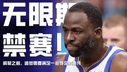棋王德古拉阵容搭配(决斗大师阵容搭配)插图15