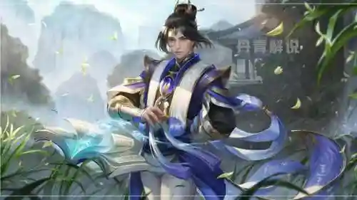 王者男法师阵容搭配推荐(王者最强法师英雄排行)插图3
