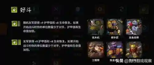 龙族羁绊阵容装备搭配(大话手游龙族装备搭配以及伤害)插图6