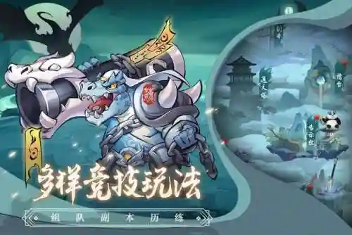 动物世界阵容搭配图表大全(狂战士搭配什么阵容)插图2
