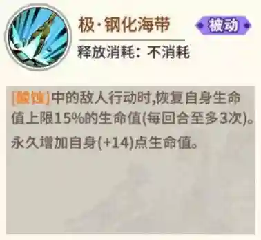 超黑光合金阵容搭配(白夜极光最强阵容)插图12