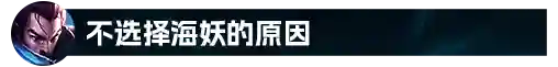 亚索符文致命节奏(亚索最强符文天赋)插图20 亚索符文致命节奏(亚索最强符文天赋)插图20