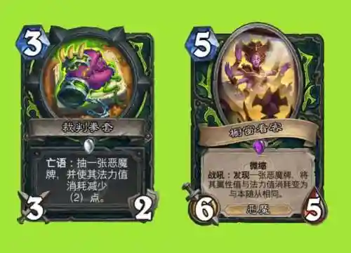恶魔猎手圣骑士阵容搭配(魔法狩猎者最强阵容)插图1 恶魔猎手圣骑士阵容搭配(魔法狩猎者最强阵容)插图1