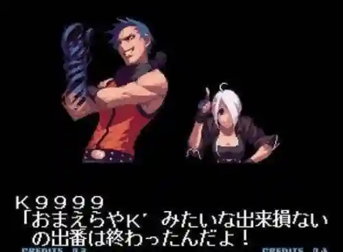 拳皇无名得阵容怎么搭配(拳皇游戏最强人物排名)插图2