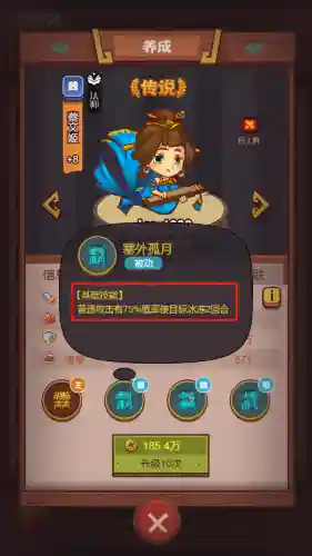 闲鱼怎么搭配阵容最好(怎么玩好闲鱼这个平台)插图3