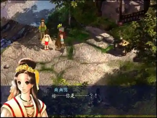 新绝代双骄之鱼戏江湖攻略(新绝代双骄前传之最详细攻略)插图20
