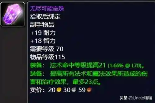 法转煞星阵容搭配图片(法正潜龙阵最强阵容)插图17