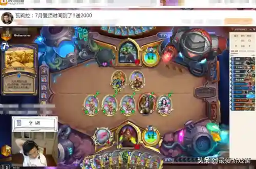 炉石虎牙咖啡搭配阵容(炉石酒馆恶魔阵容怎么搭配)插图3