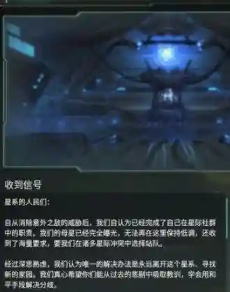 群星终末危机阵容搭配推荐(女神危机阵容)插图16