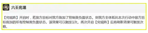 崩坏量子队阵容怎么搭配(崩坏三T0队伍搭配)插图8