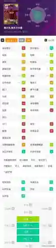 问鼎封神阵容搭配图片大全(封神榜双方阵营)插图5 问鼎封神阵容搭配图片大全(封神榜双方阵营)插图5