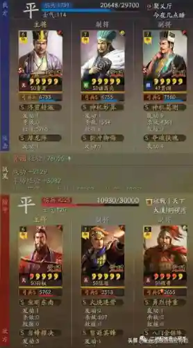 鲁肃诸葛亮阵容搭配(诸葛亮三势完美阵容)插图7