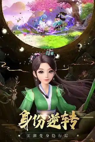 神雕侠侣2贴吧(神雕侠侣2手游官网)