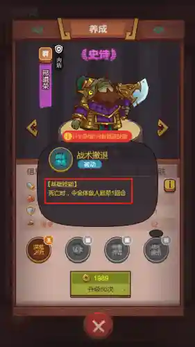 闲鱼怎么搭配阵容最好(怎么玩好闲鱼这个平台)插图18