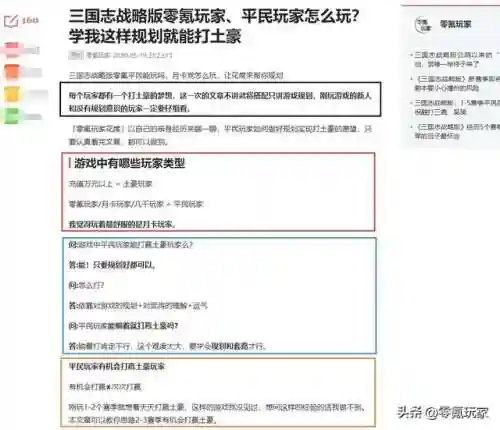 玄学抽卡阵容搭配推荐(抽卡玄学时间)插图2