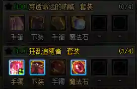 盾之勇者史诗阵容搭配(我的勇者战士魂卡搭配推荐)插图6