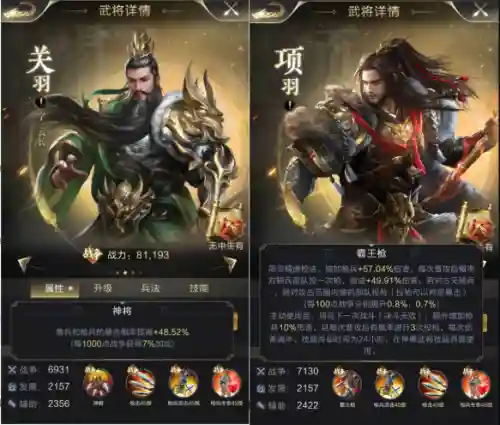 神将无双关羽阵容搭配(甘宁枪兵最强阵容搭配)插图3