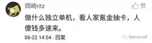 网游之众生(2008年以前的网游小说)插图4