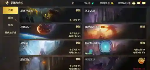 地下城赫拉斯研究所怎么走(dnf赫拉斯研究所在哪)