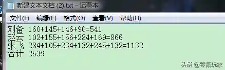 战三貂蝉的阵容搭配(貂蝉配什么阵容)插图7