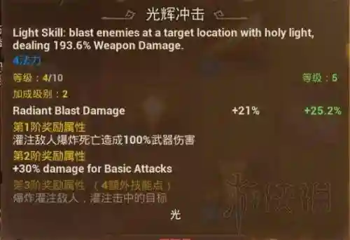 无底幽灵之光阵容搭配推荐(幽灵之光电影在讲什么)插图14
