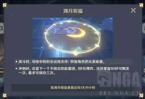 原神我弟阵容搭配图(原神主角阵容搭配推荐)插图1