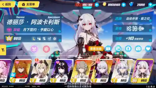 大月下阵容搭配无真理(神无月最强阵容最新)