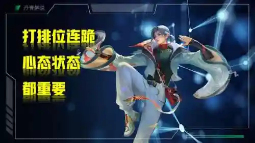 无尽对决阵容推荐搭配什么(无尽守护最强阵容推荐)插图2