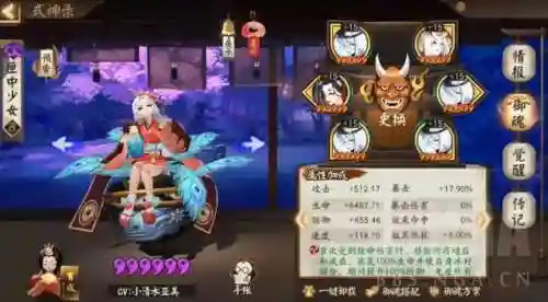 阴阳师鱼塘阵容搭配(阴阳师三化鲸阵容御魂)插图5