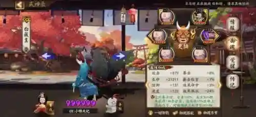 钟灵大名仕阵容搭配最新(钟会t0阵容搭配最新消息)插图3