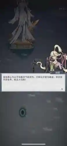 圣魂暗黑阵容搭配图片(圣魂手游 最佳阵容)插图9