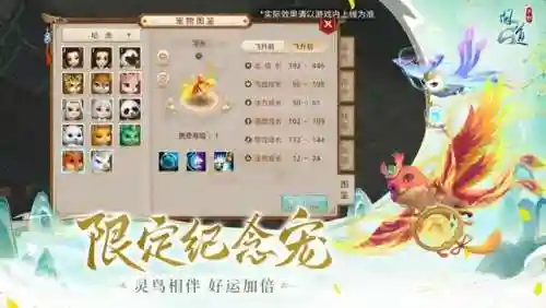 手游问道上线送10亿元宝(问道手游公益)
